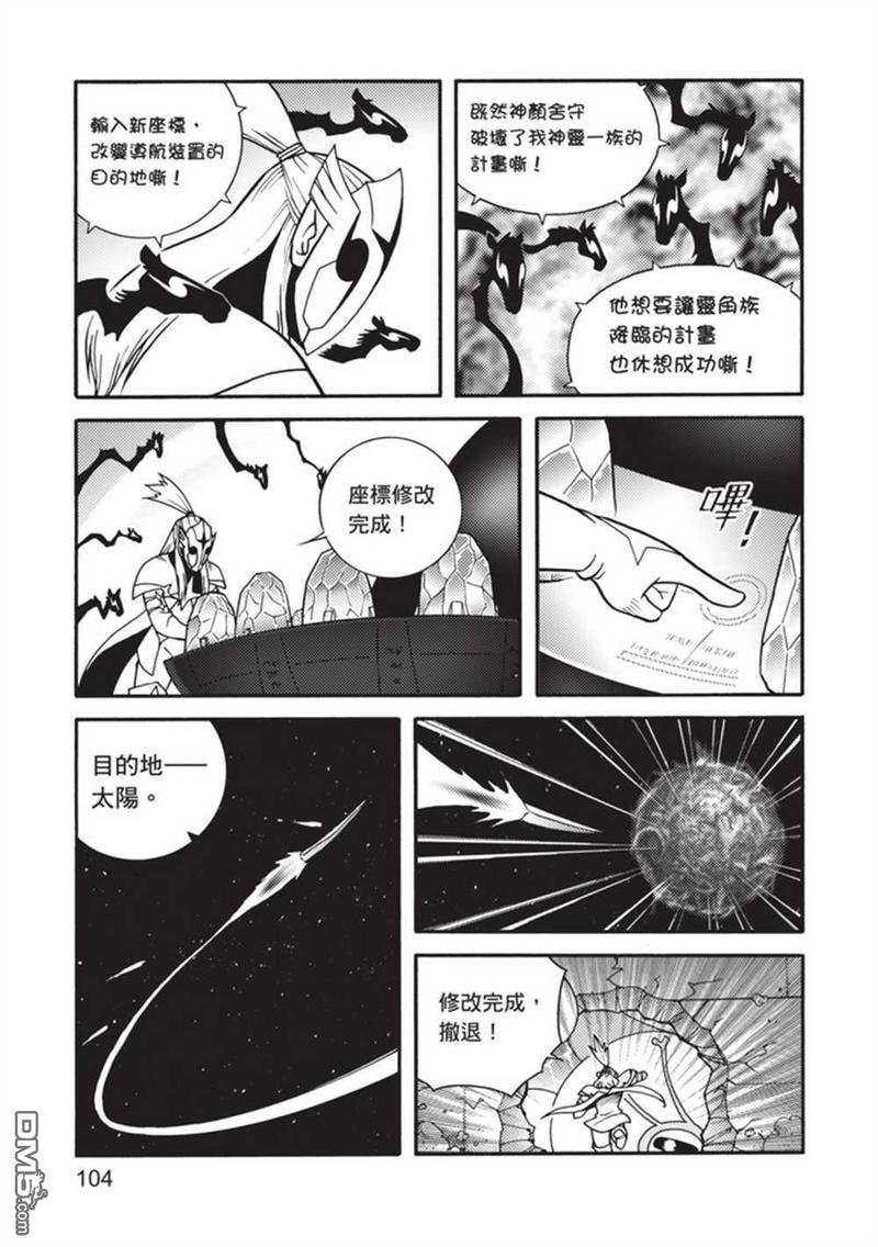 第5卷