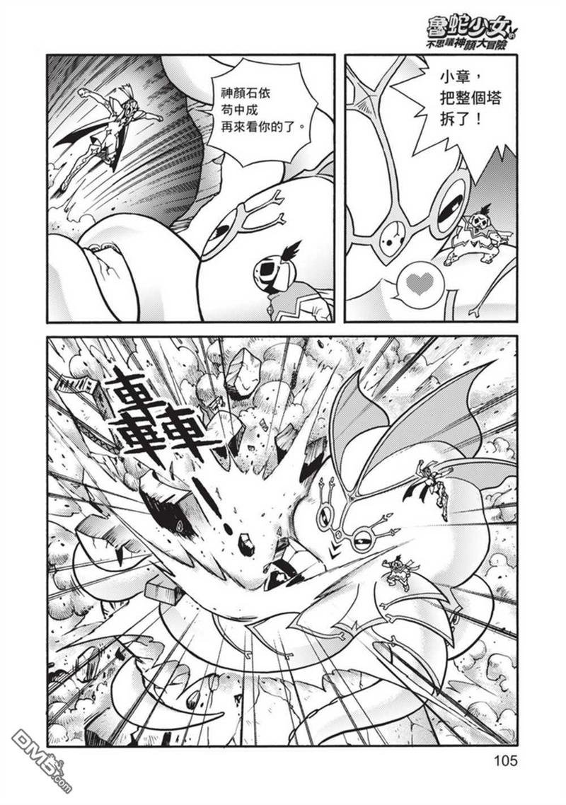 第5卷