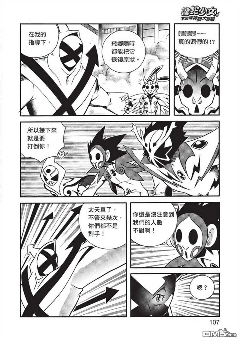 第5卷