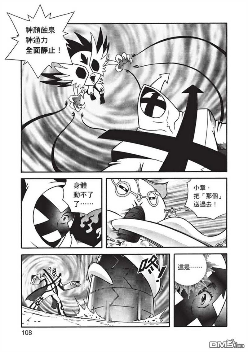 第5卷