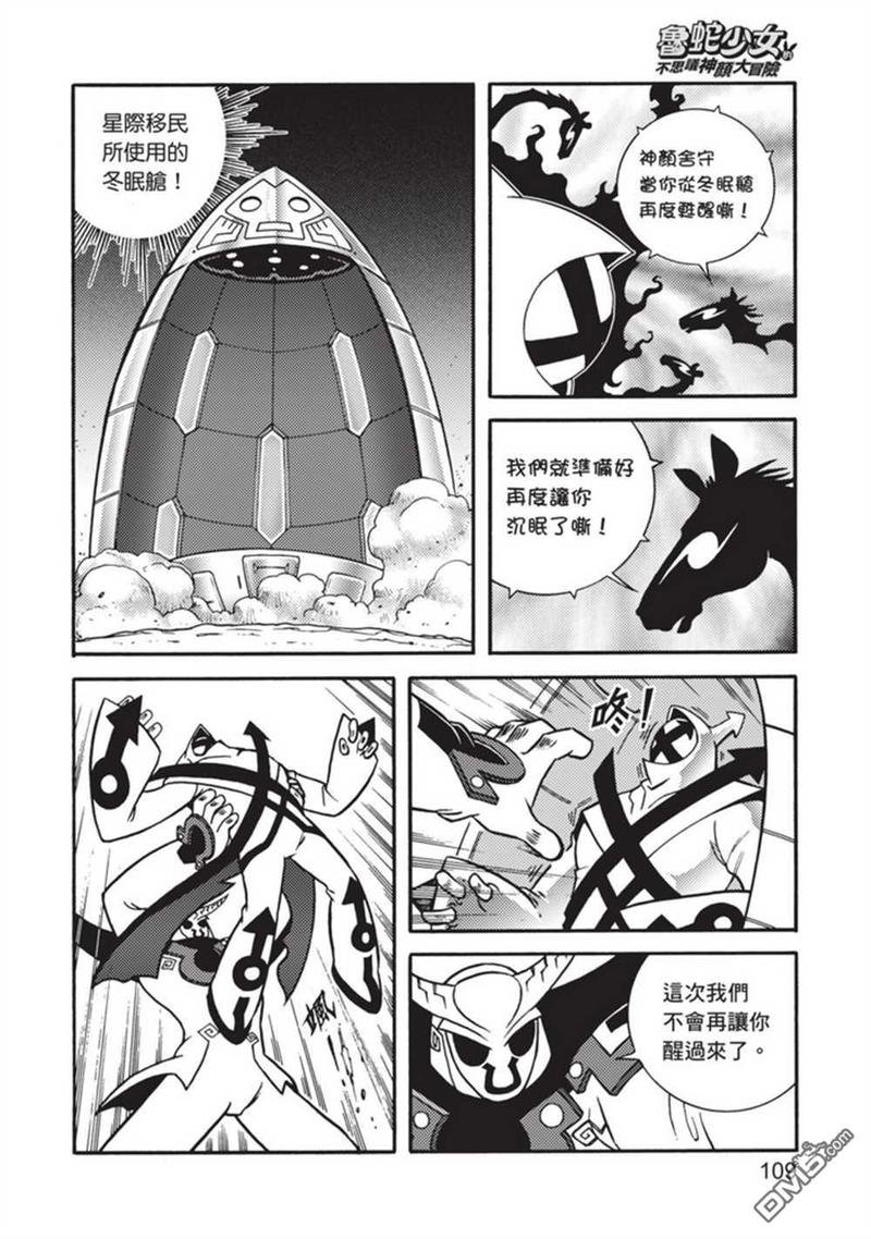 第5卷
