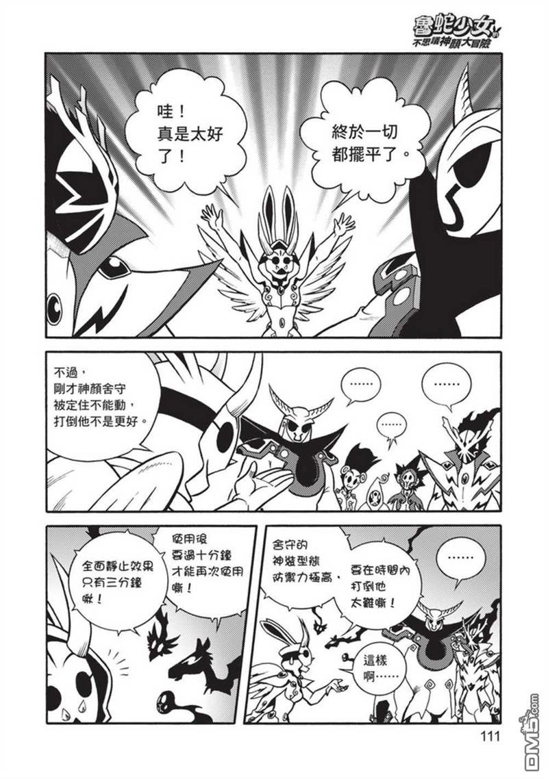 第5卷