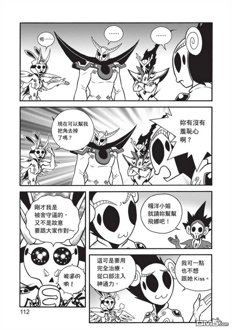 第5卷