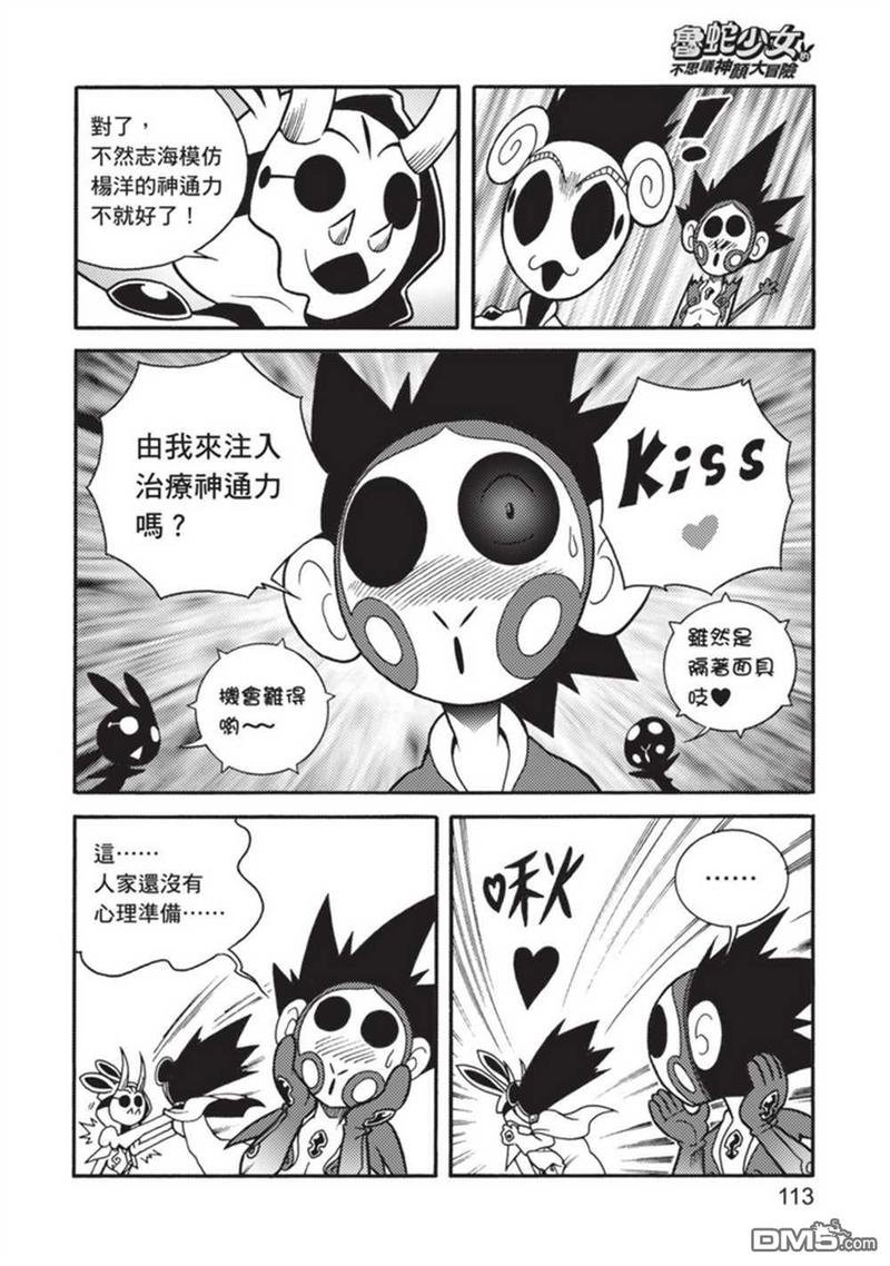 第5卷