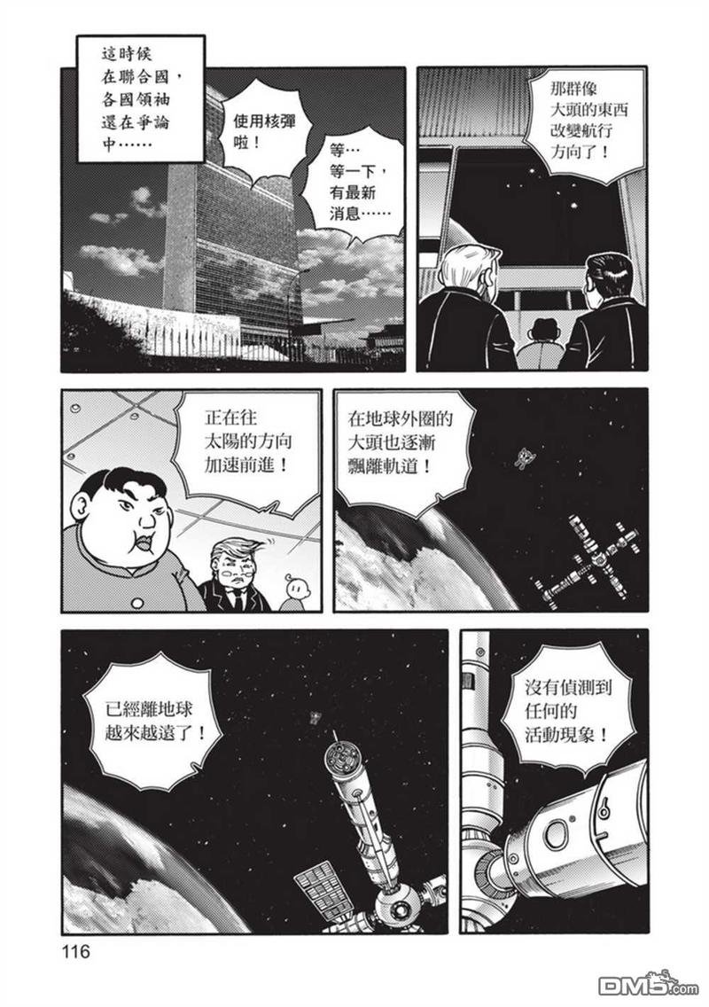第5卷