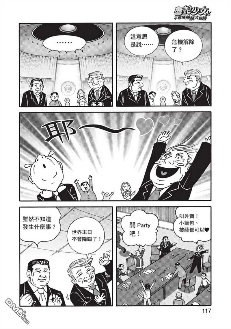 第5卷