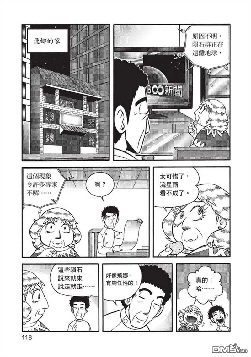 第5卷