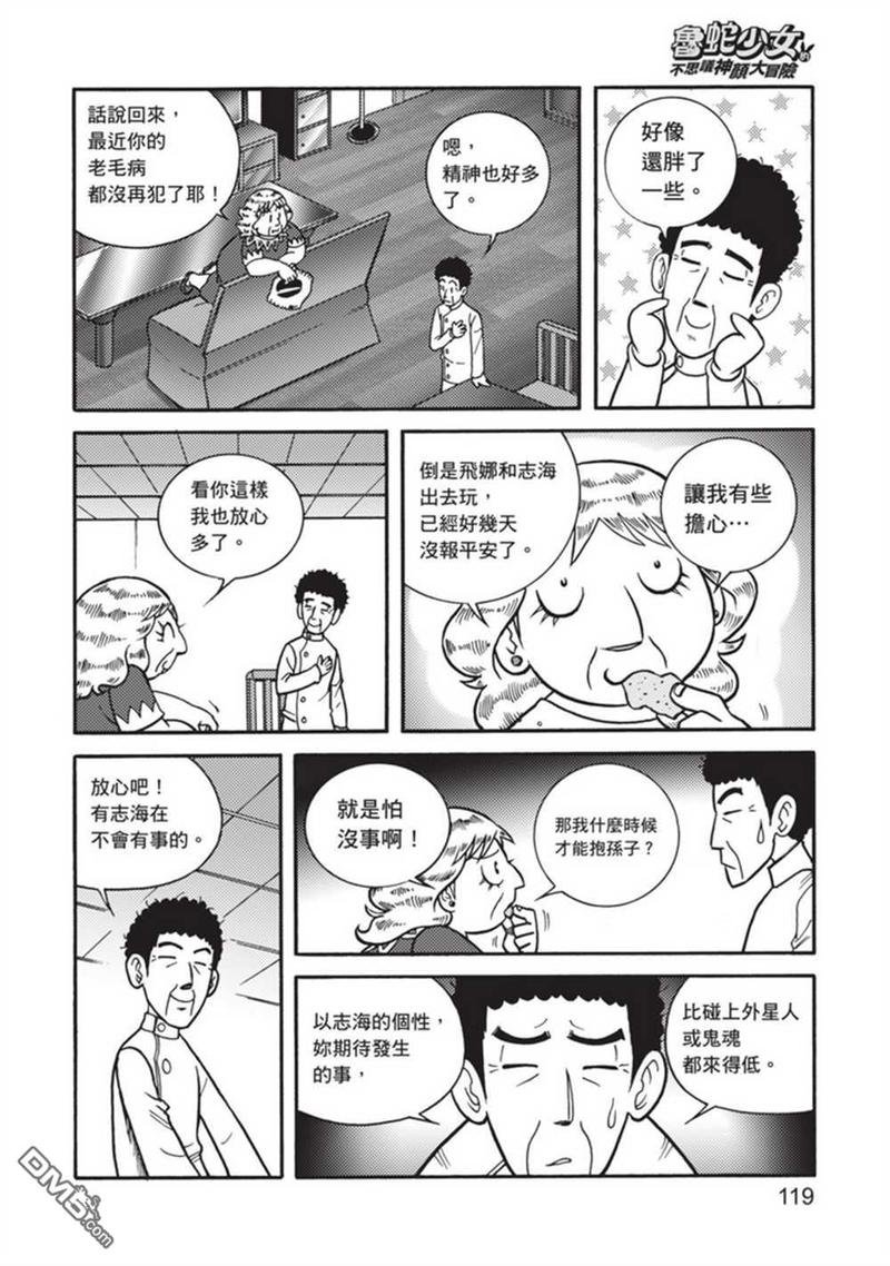 第5卷