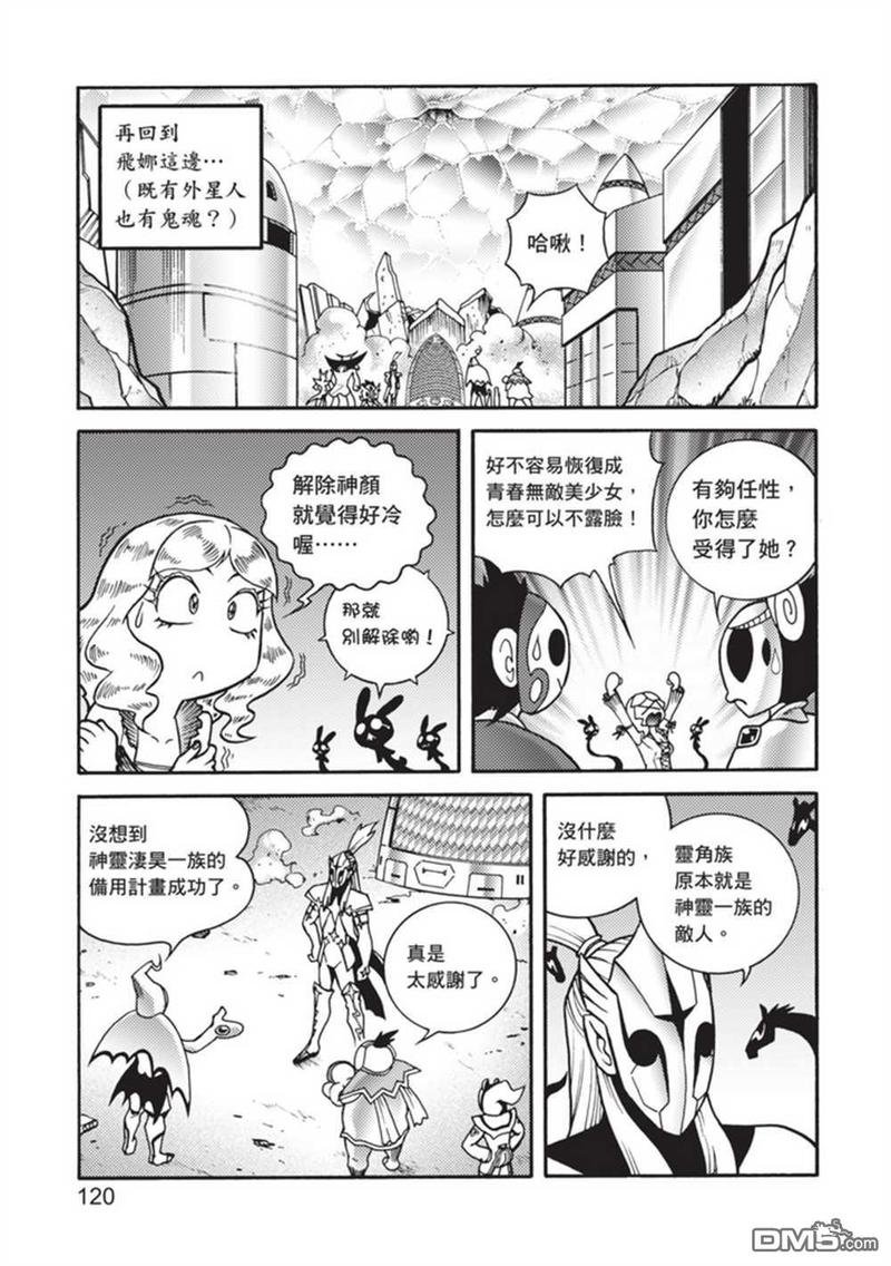 第5卷