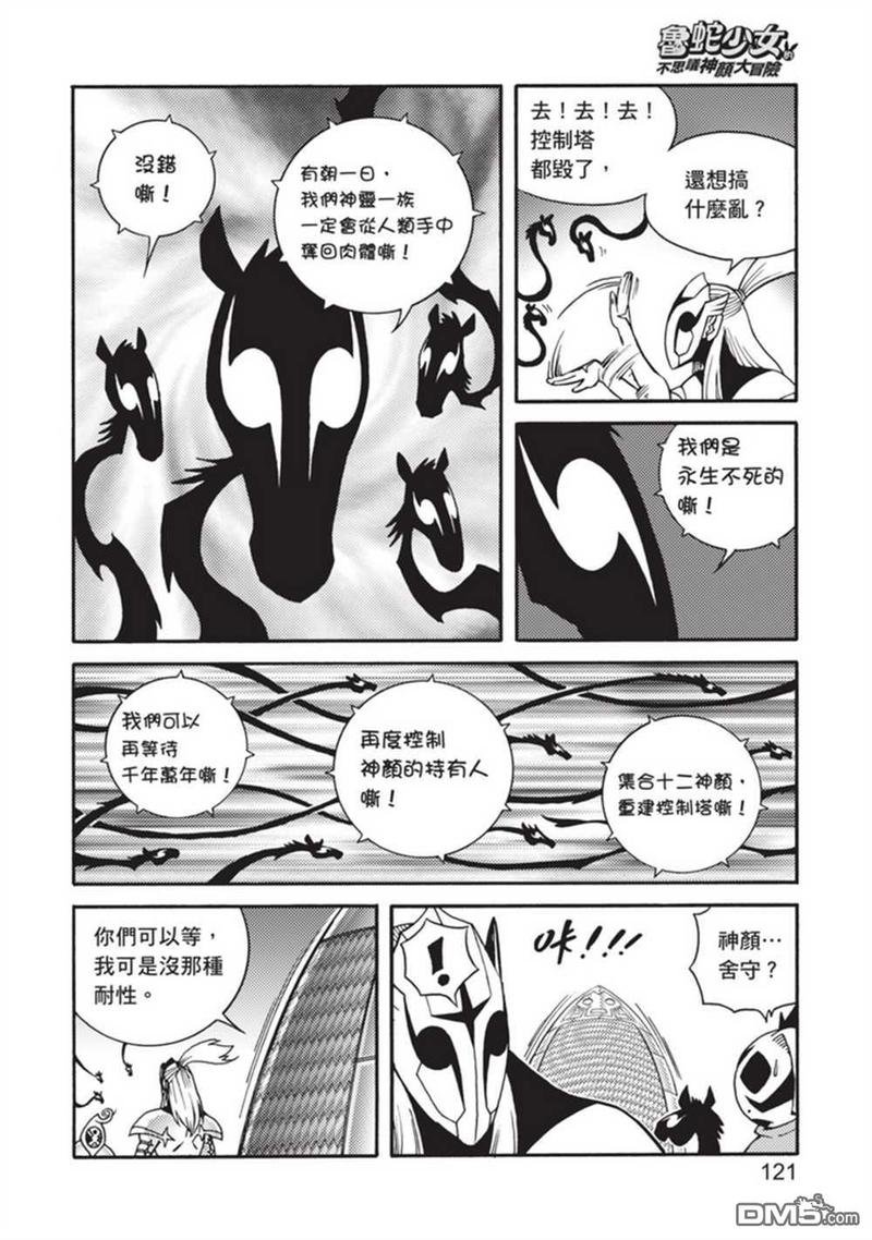 第5卷