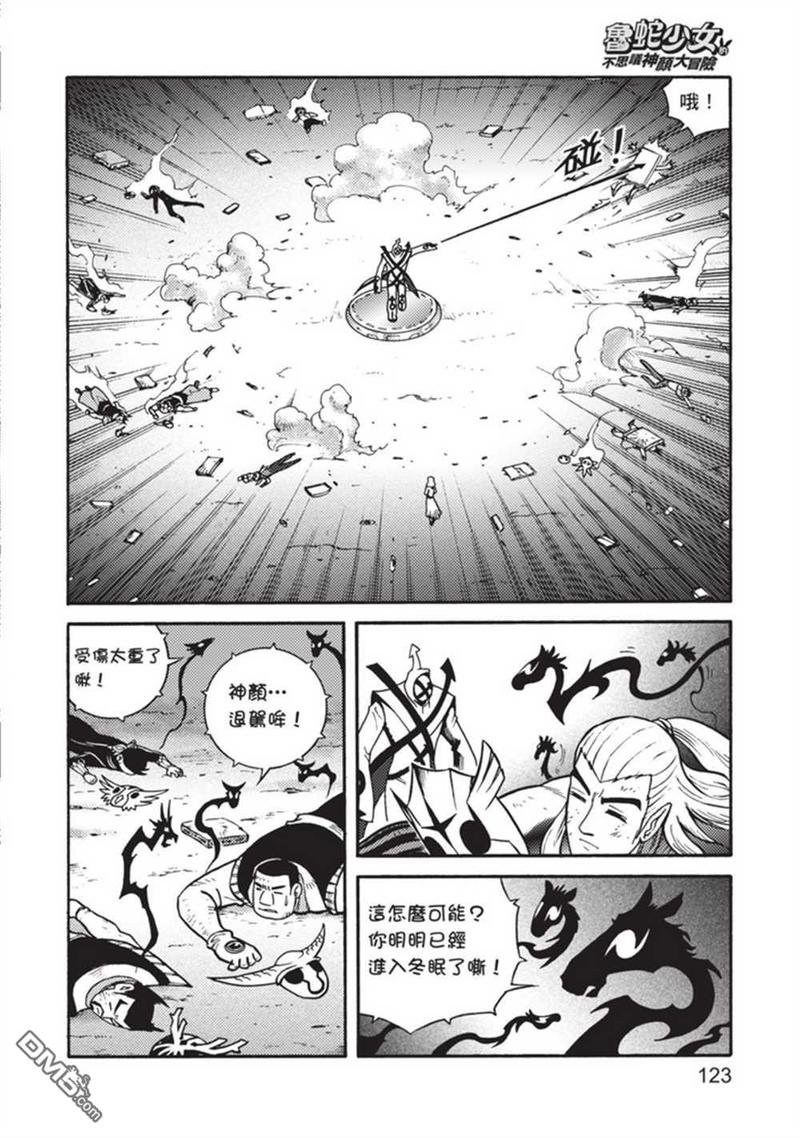 第5卷