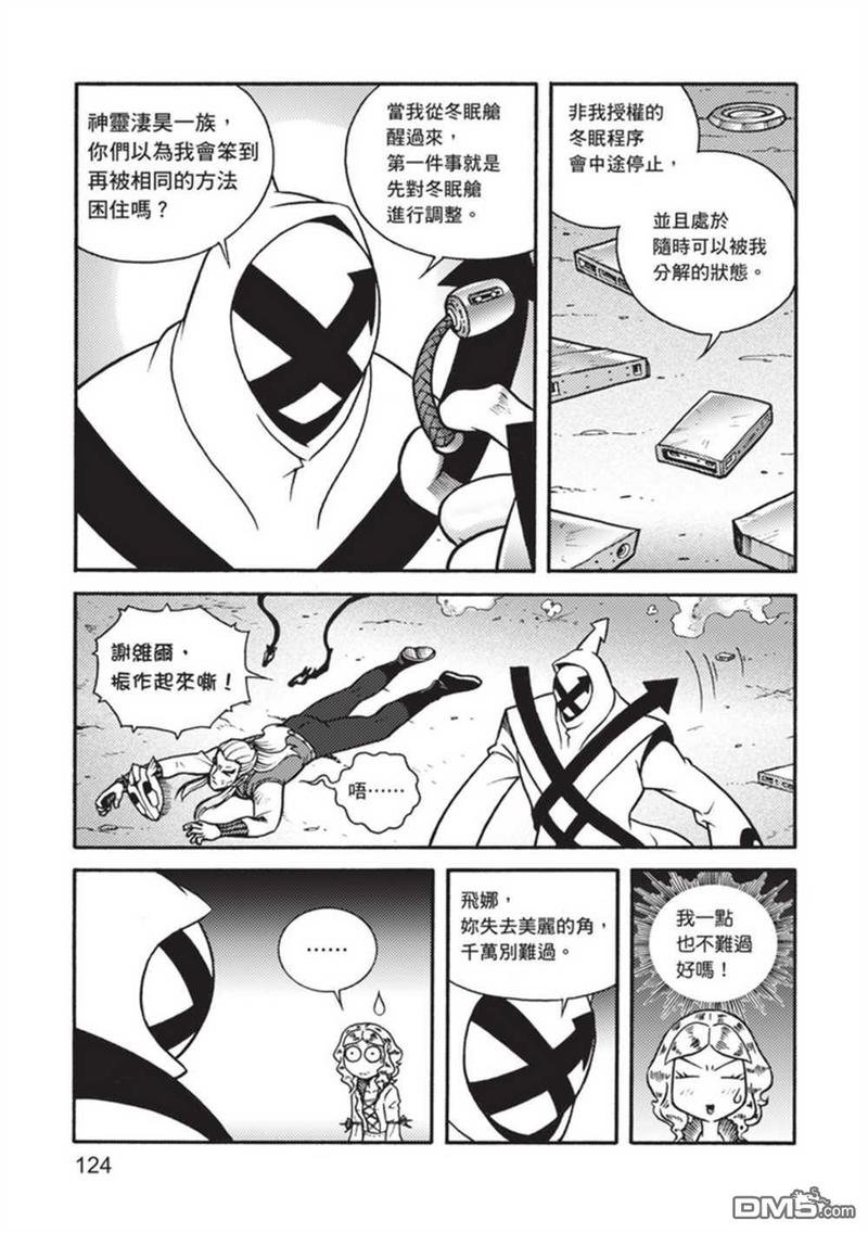第5卷