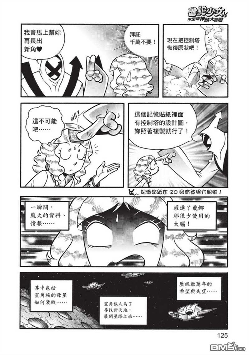 第5卷