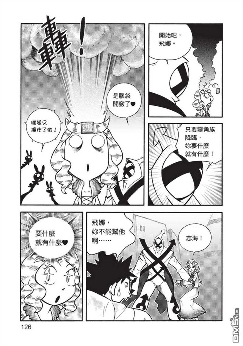 第5卷