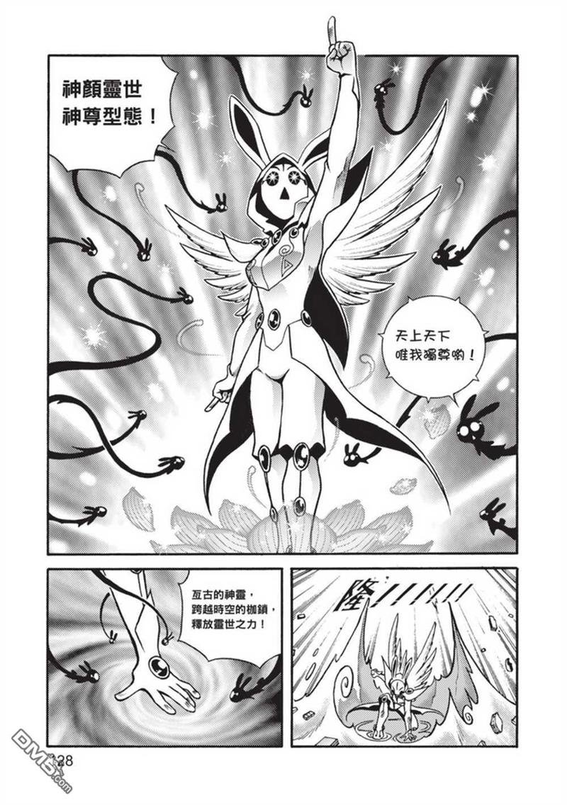 第5卷
