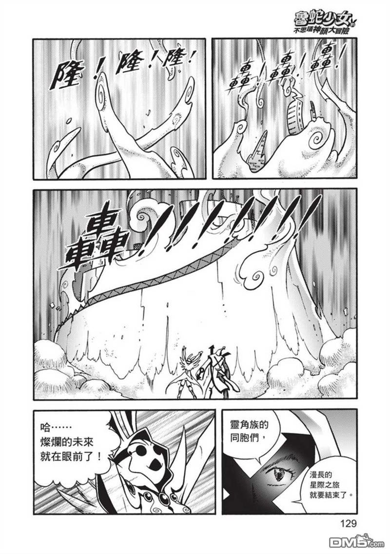 第5卷