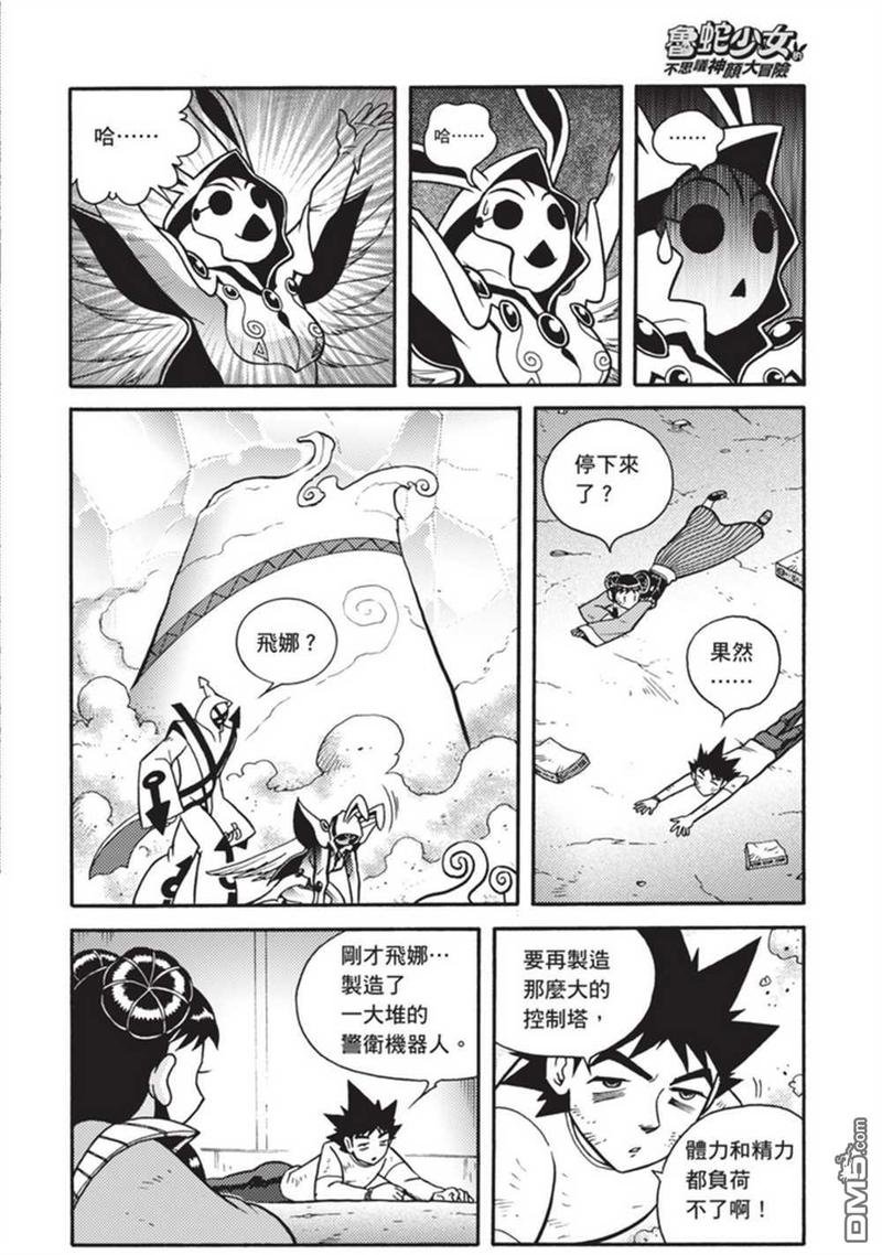 第5卷