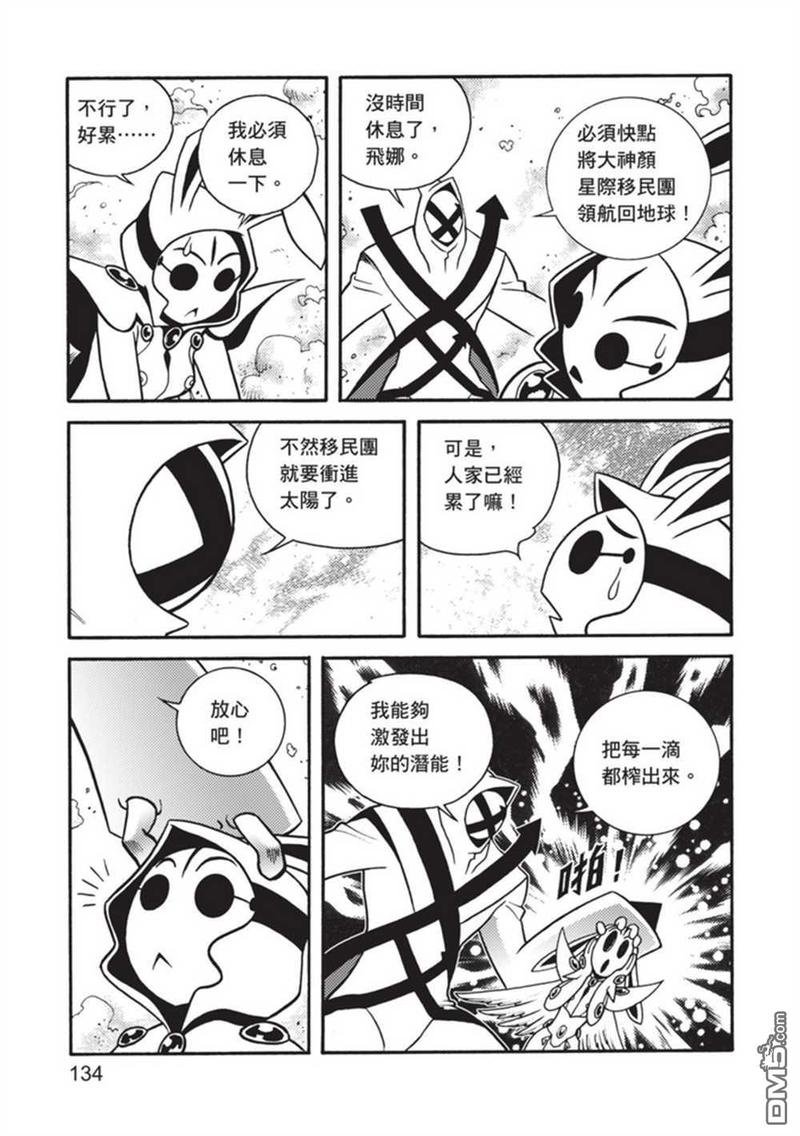 第5卷