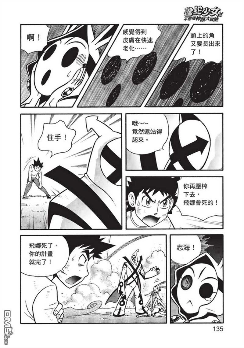 第5卷