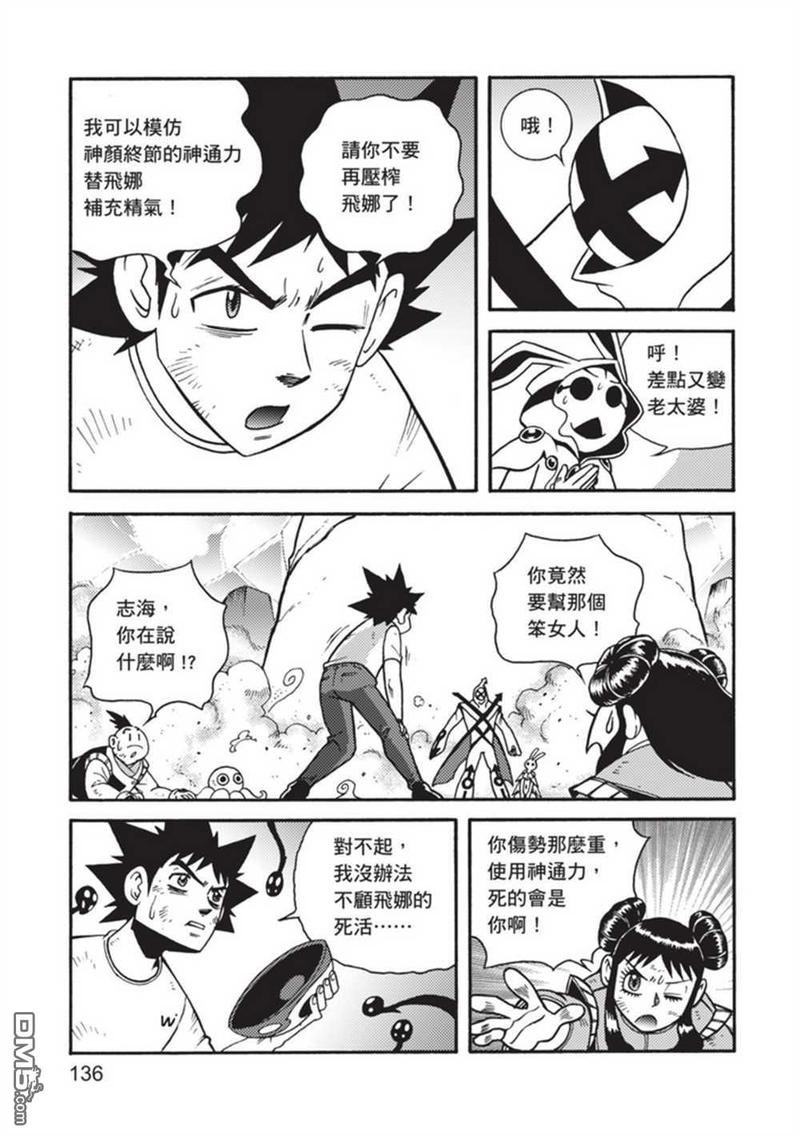 第5卷