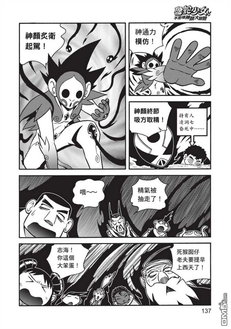 第5卷
