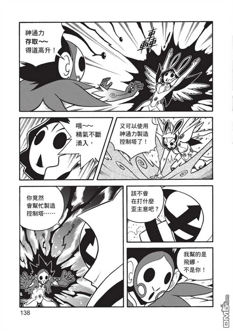 第5卷