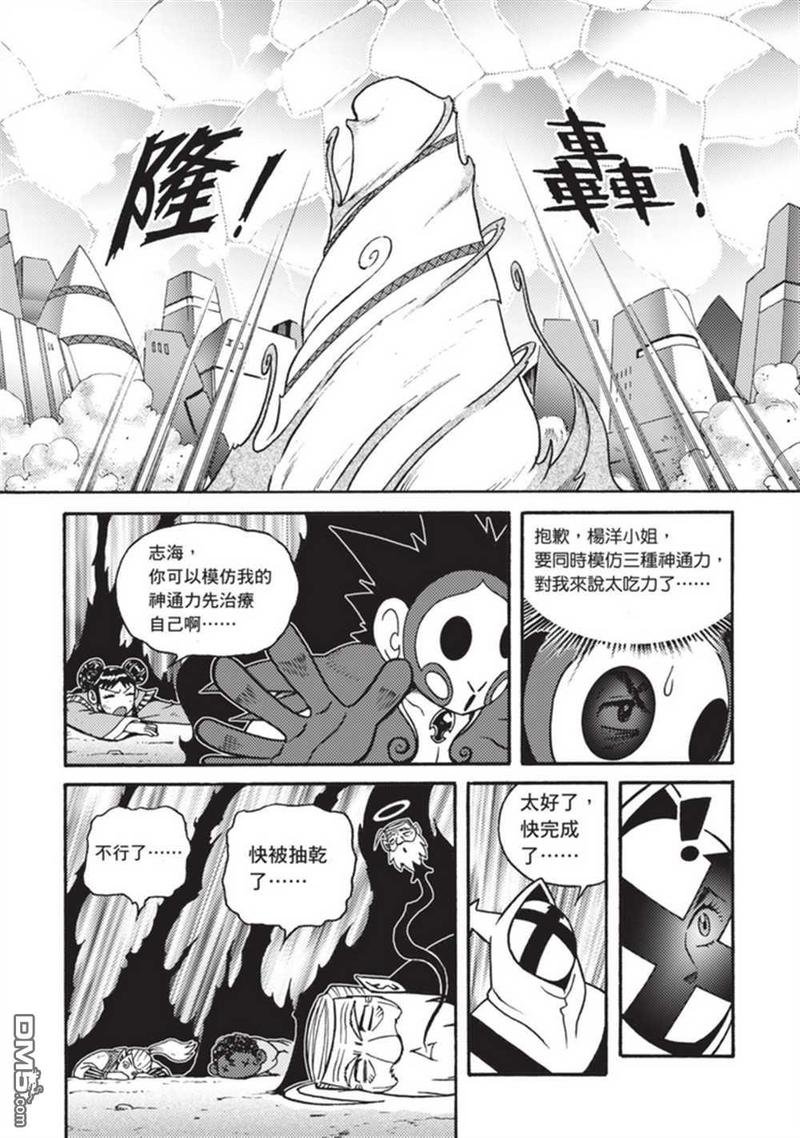 第5卷
