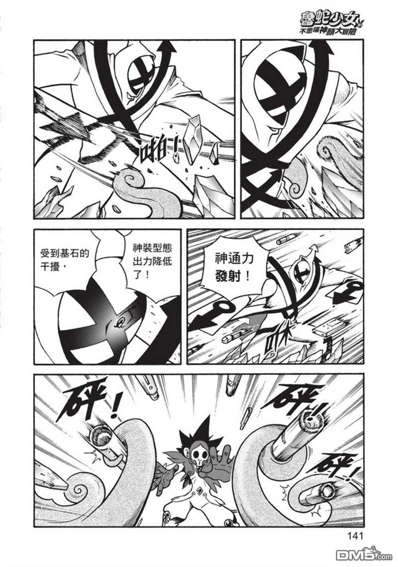 第5卷