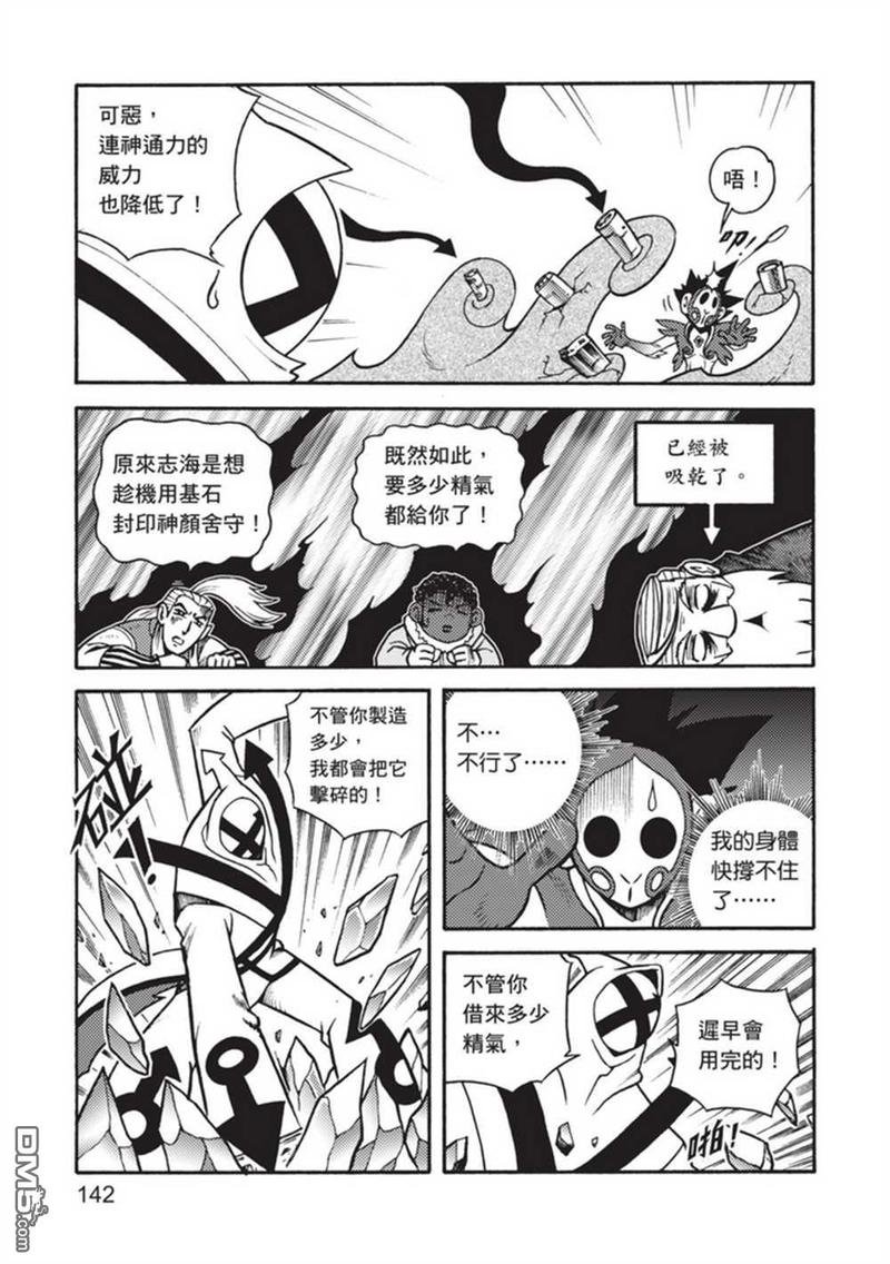 第5卷