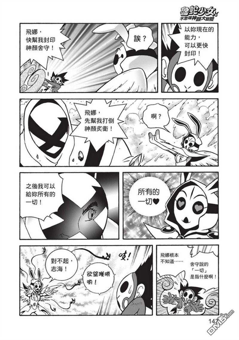 第5卷