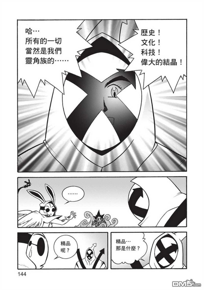 第5卷