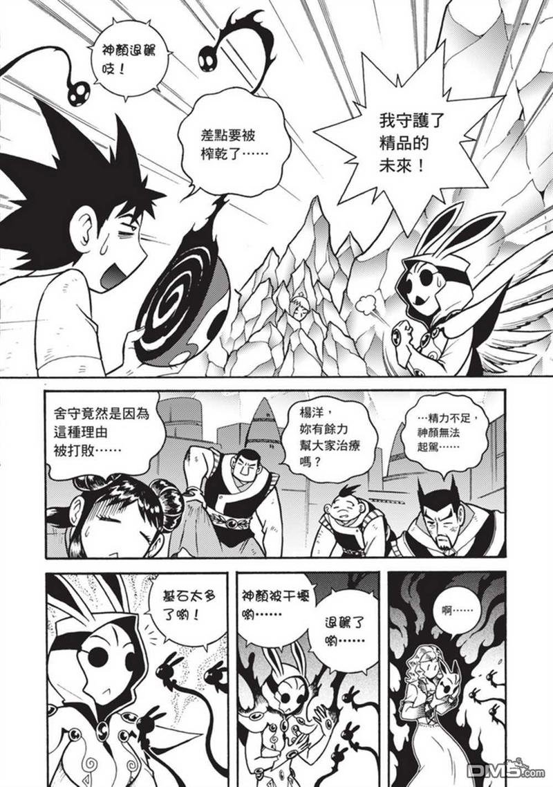 第5卷