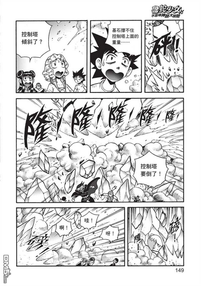 第5卷