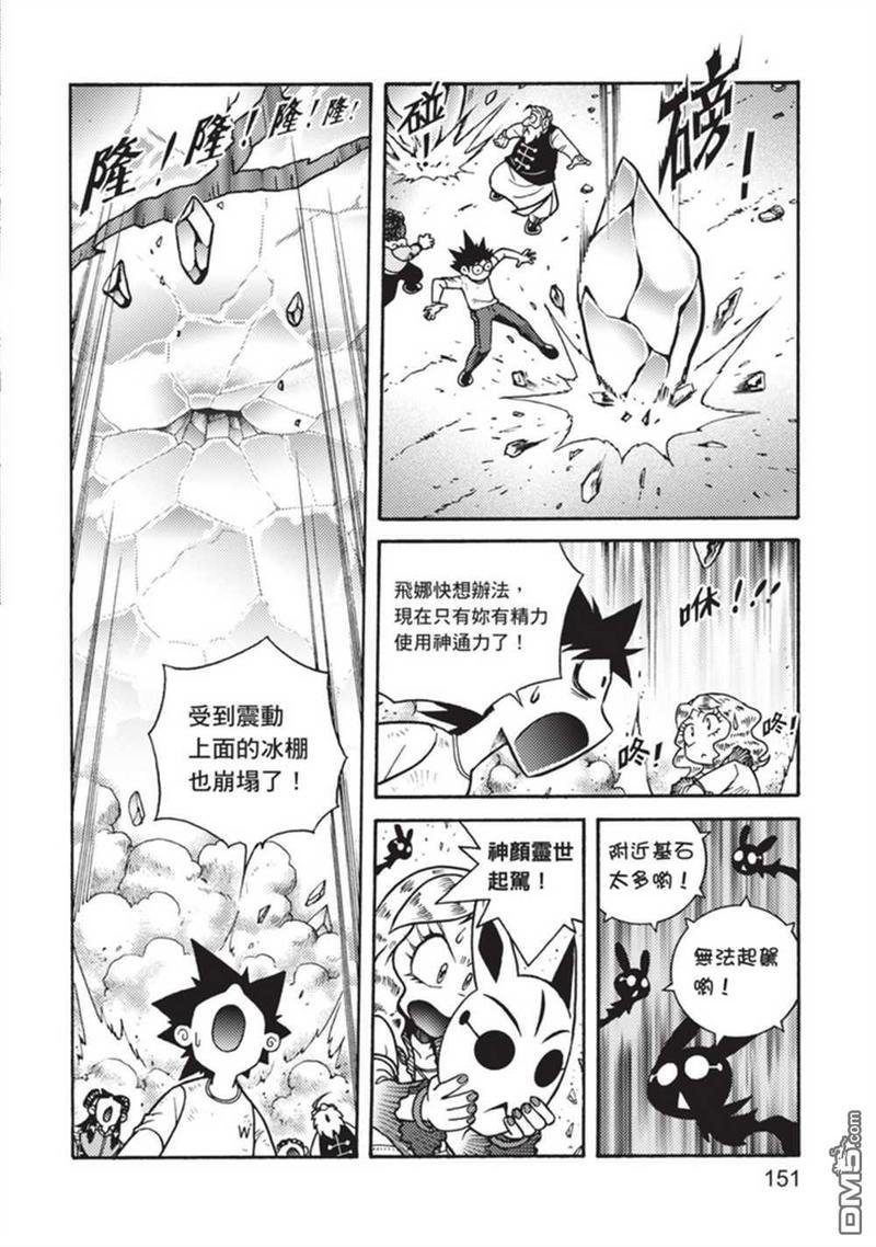 第5卷