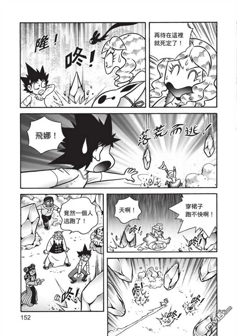 第5卷