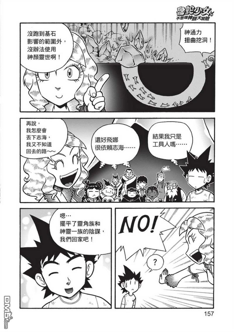 第5卷