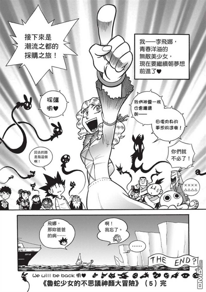 第5卷