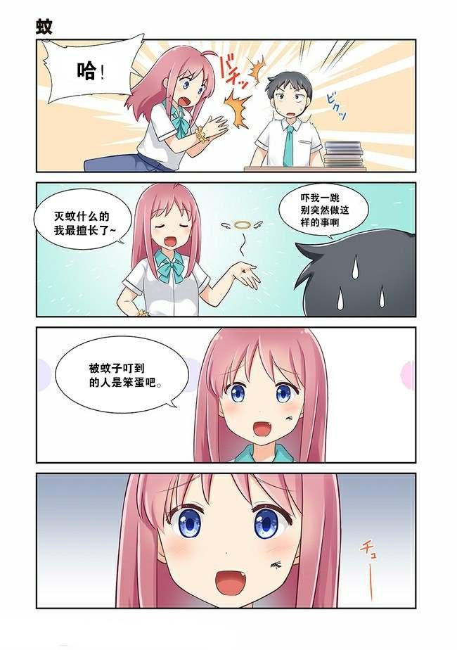 第5话