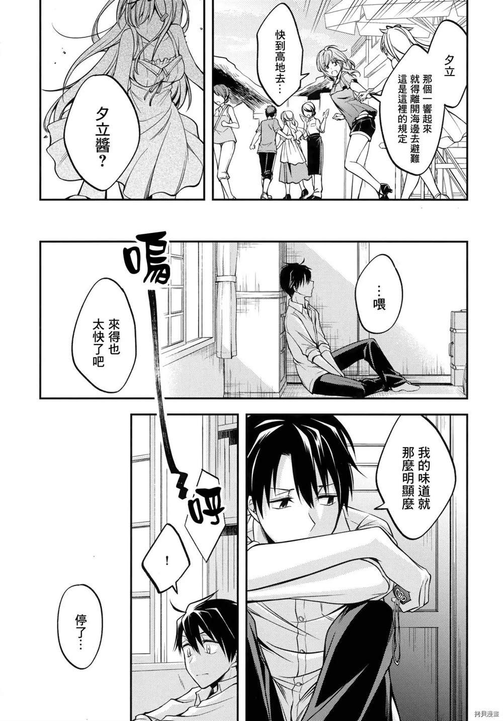 前篇
