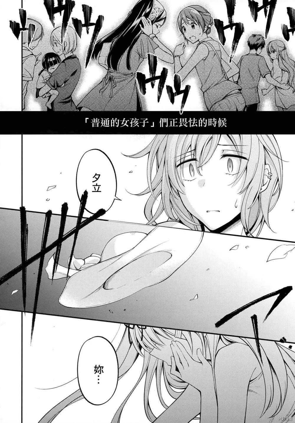 前篇