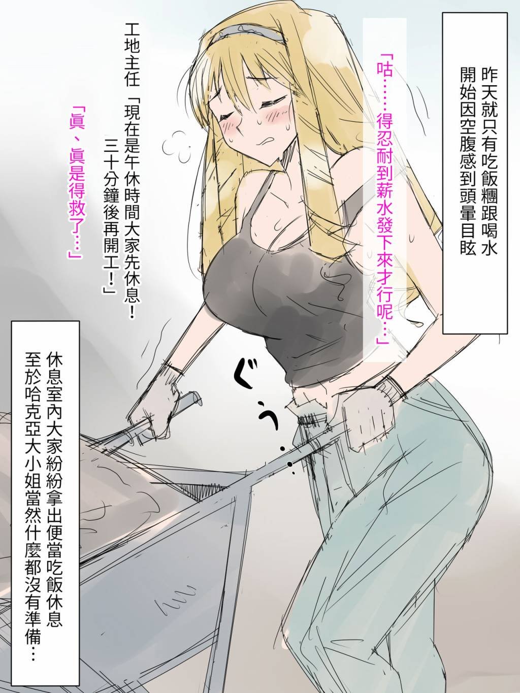短篇