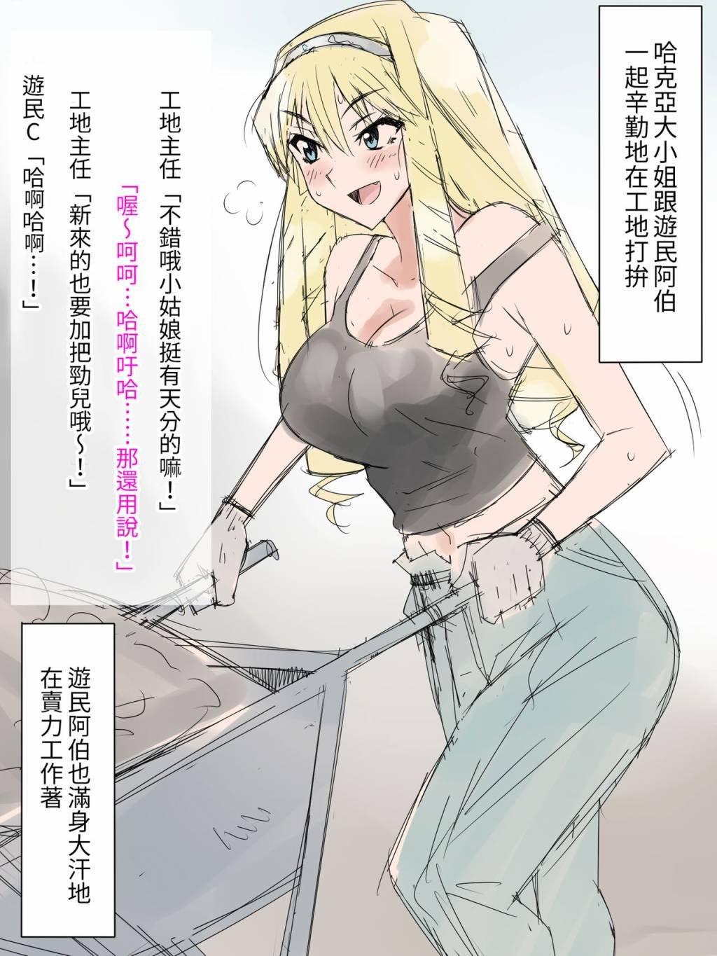 短篇