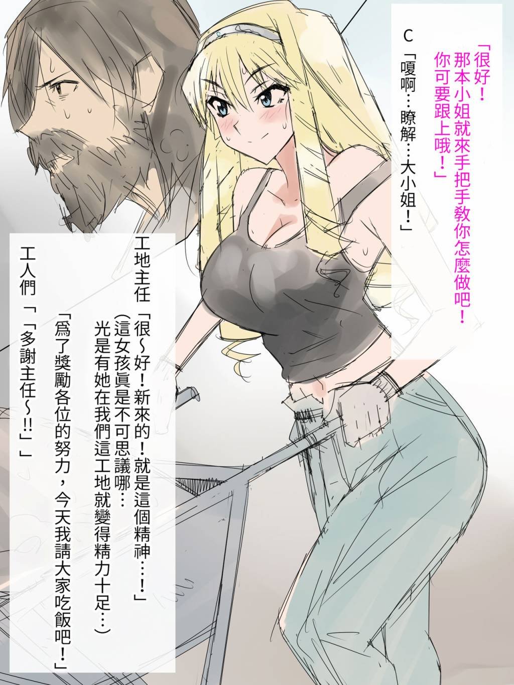 短篇