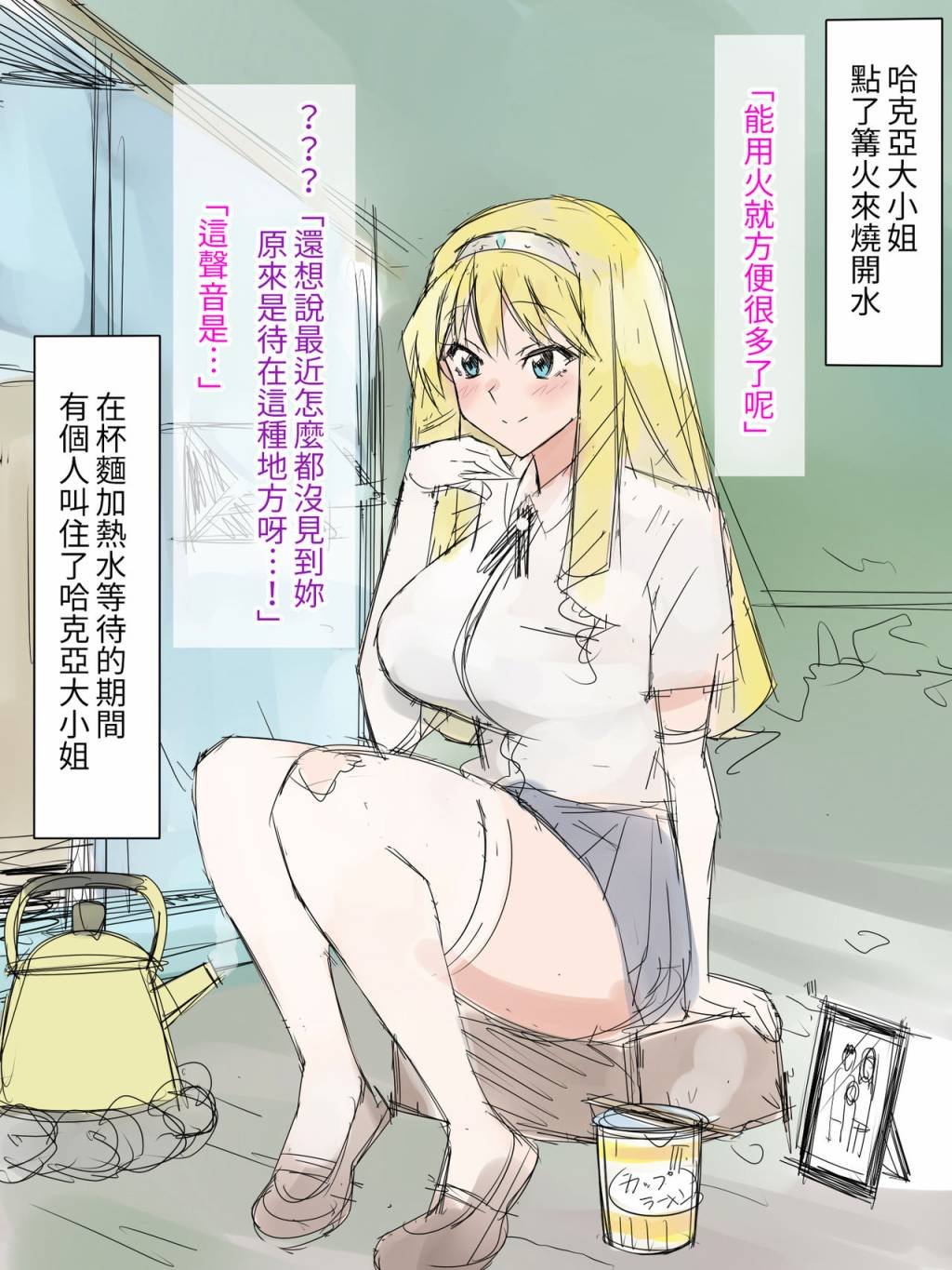 短篇
