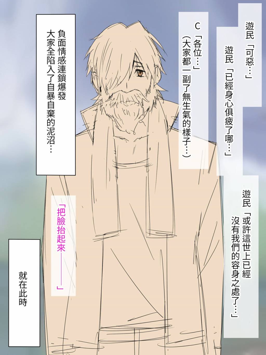 短篇