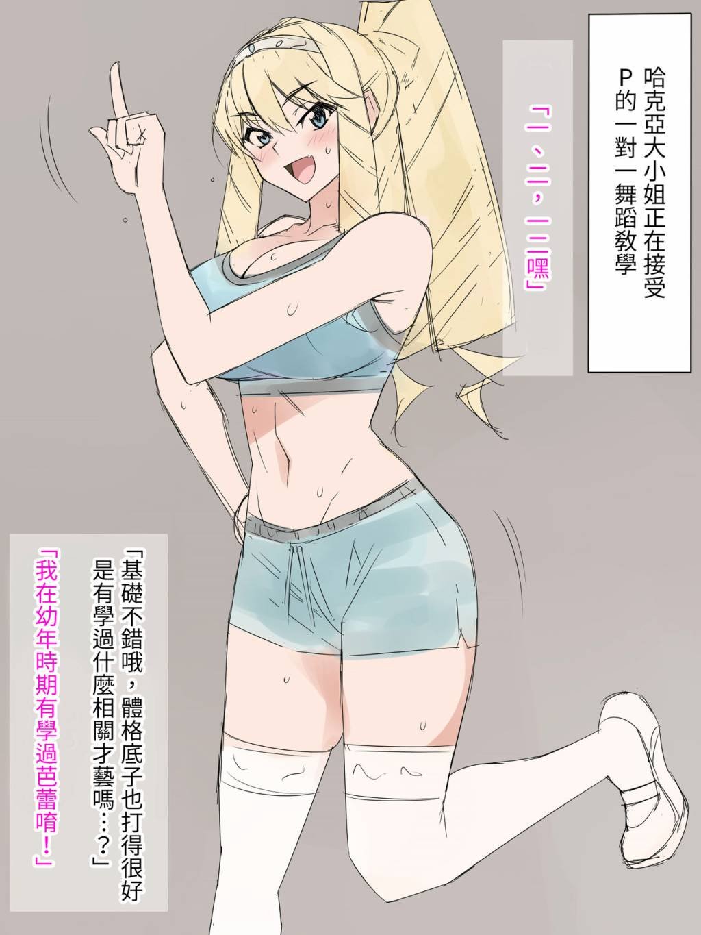 短篇