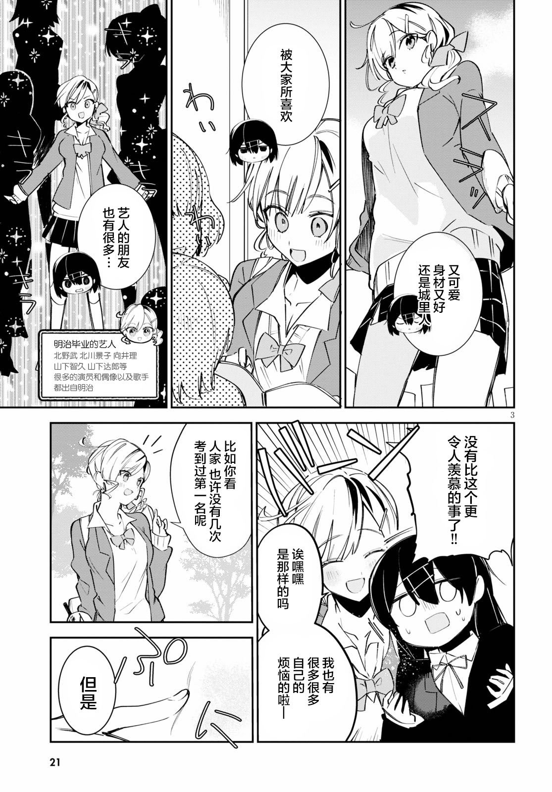 错误已隐藏