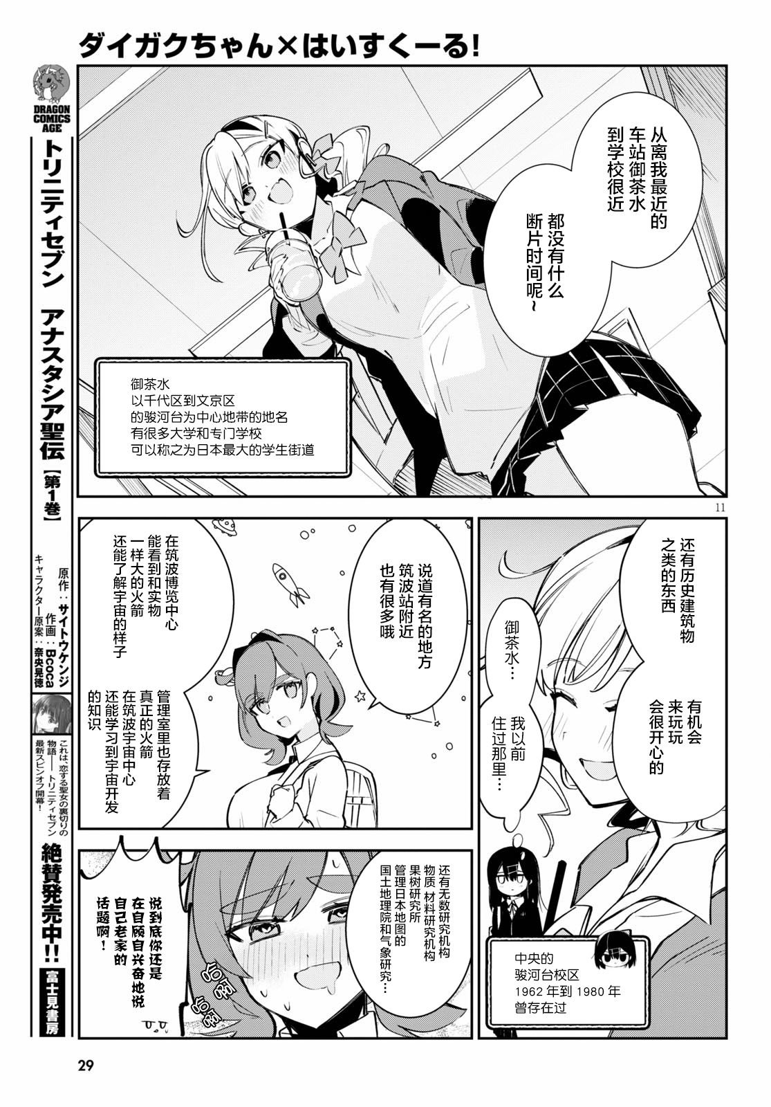 错误已隐藏