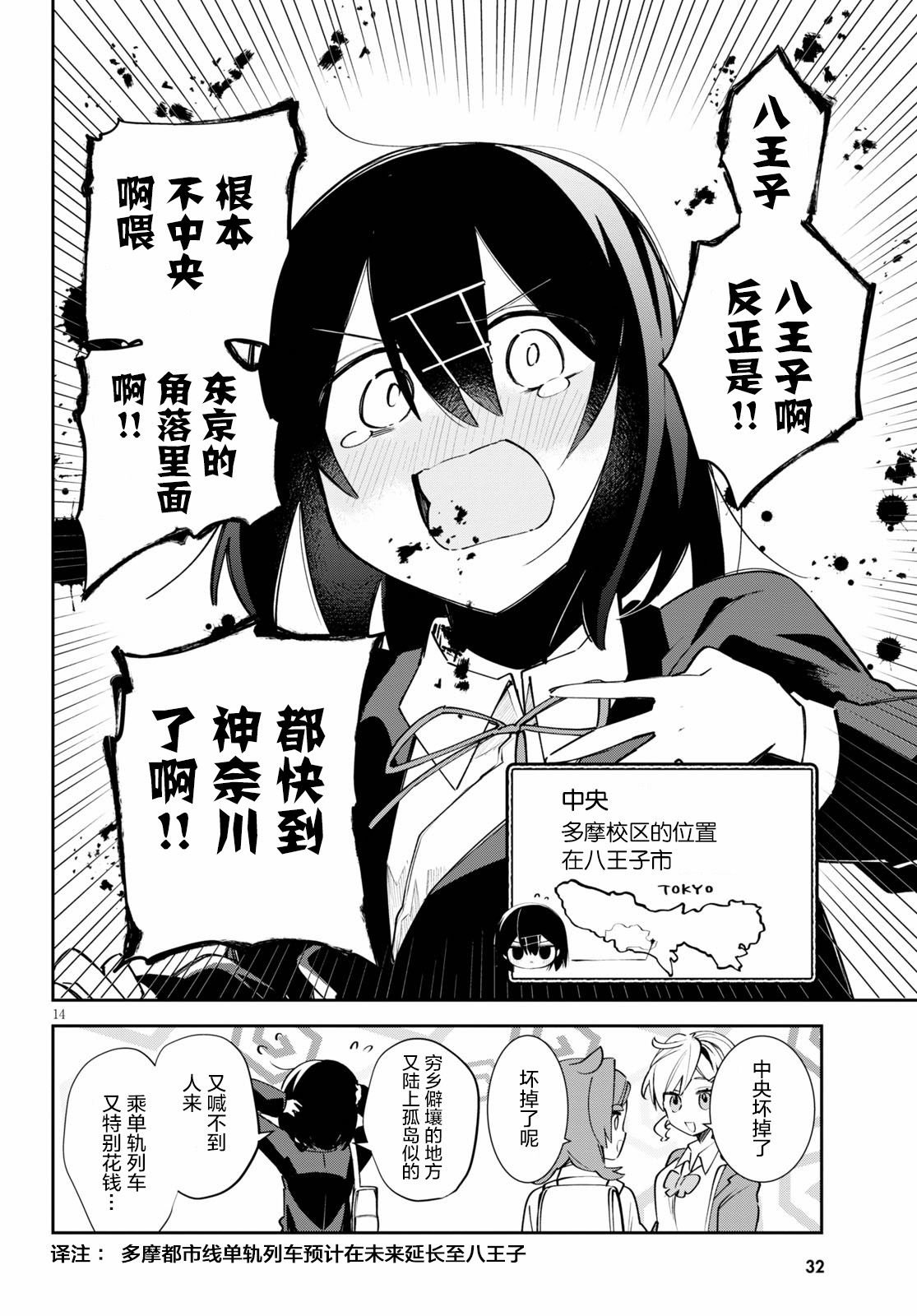 错误已隐藏