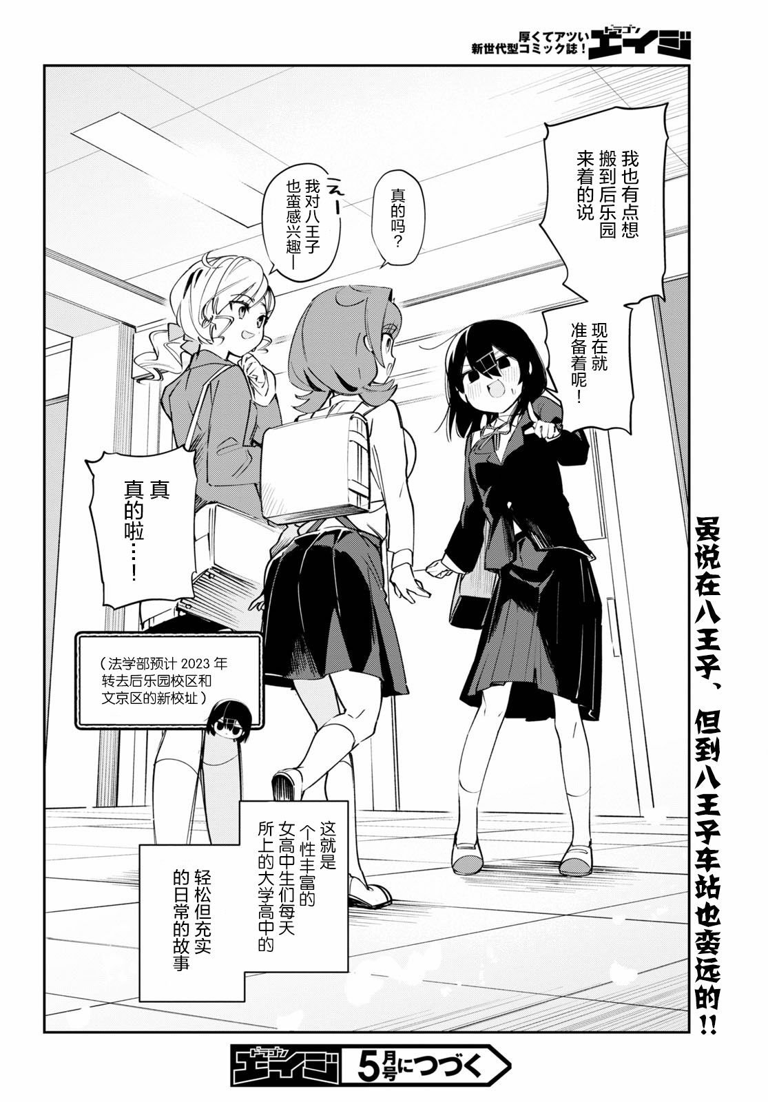 错误已隐藏
